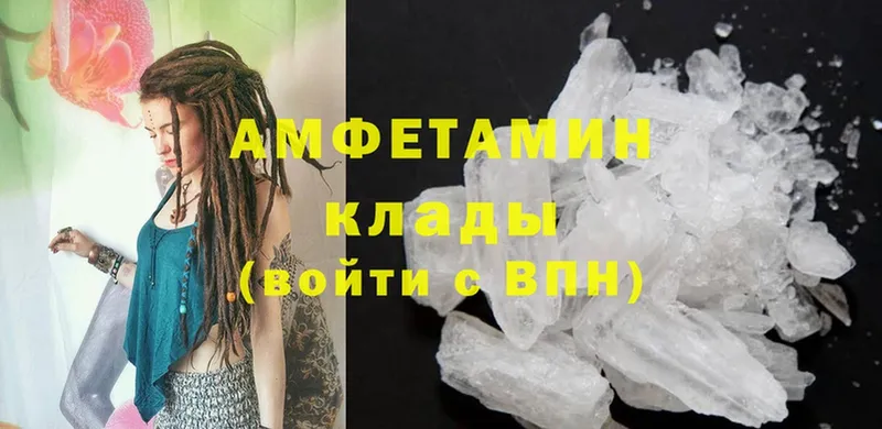 Amphetamine Premium  Тайга 