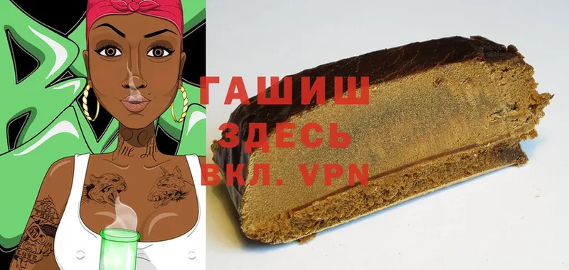 Гашиш Cannabis  Тайга 